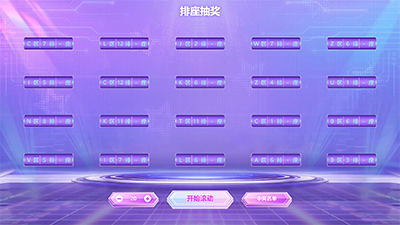 思讯互动-默认风格