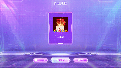 思讯互动-默认风格