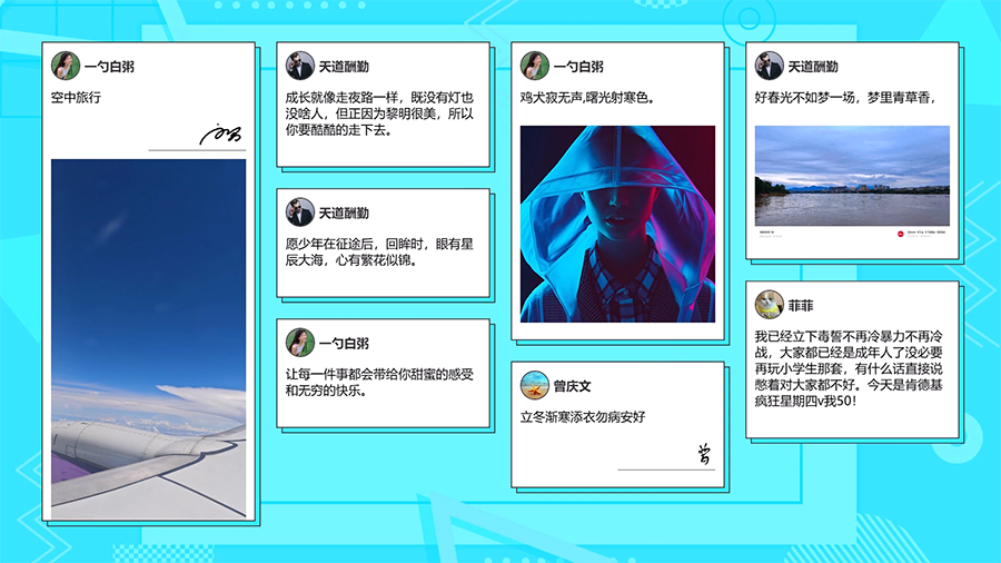 思讯互动-留言墙-默认风格