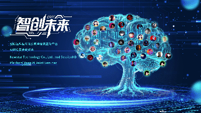 思讯互动-默认风格