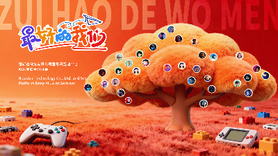 思讯互动-趣味卡通