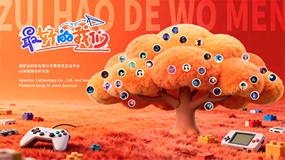 思讯互动-趣味卡通