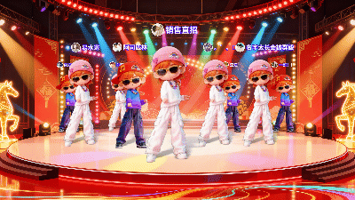 思讯互动-年会风格