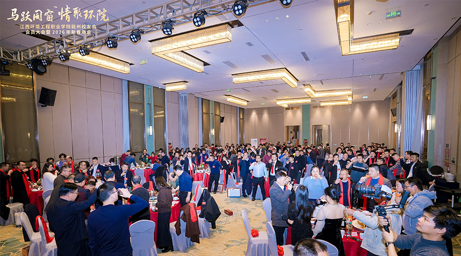 环院校友会暨2026年会-祝福抽奖-滚动头像抽奖-财源滚滚