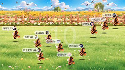 勤劳小蜜蜂