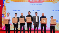 卓海航运集团年会抽奖-名单抽奖_思讯互动案例分享