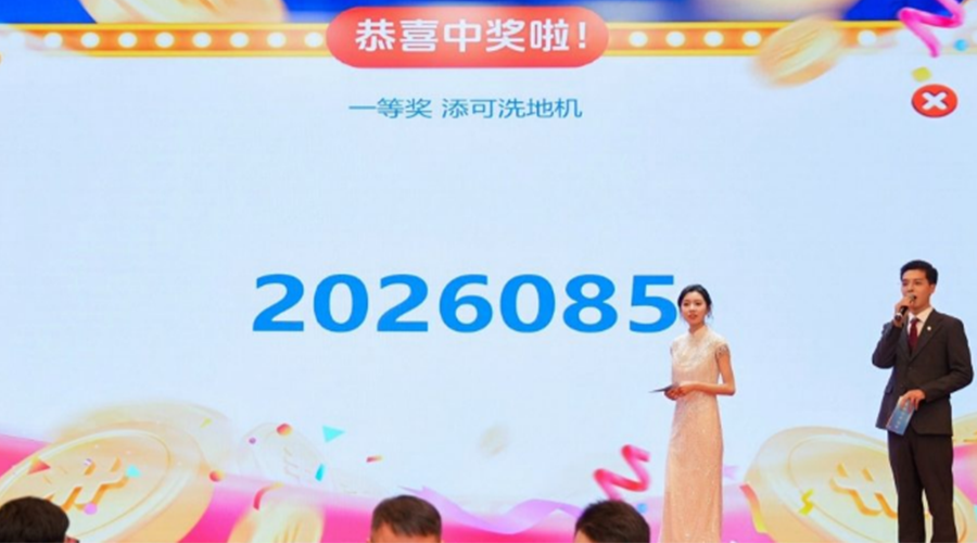 卓海航运集团年会抽奖-名单抽奖