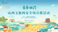 各种场合能玩的摇一摇游戏_全员参与竞速_大屏互动摇一摇