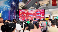 教程|自己动手搞定大屏互动抽奖的实操_抽奖游戏_大屏互动