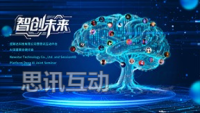 活动签到怎么玩？创意签到搭建现场活动_大屏互动_思讯互动