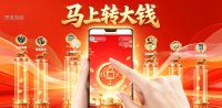 商场周年庆引流适合什么竞技游戏？疯狂数钱游戏——思讯互动