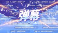 2026年热门大屏抽奖互动游戏推荐 - 思讯互动