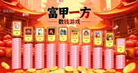 推荐商场门店暖场高人气的互动项目？数钱游戏——思讯互动