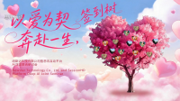 婚礼现场10个创意小游戏，让现场热闹又有趣