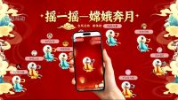 除了吃月饼，中秋节还有哪些有趣的游戏活动？