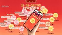 中秋节有什么好玩的大屏互动游戏？
