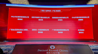 中秋节抽奖活动怎么策划比较好？_大屏幕抽奖创意分享