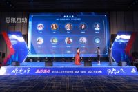 年会抽奖小游戏哪个好用