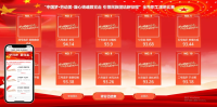 校园评选/单位竞赛评选现场 大屏幕评分打分软件推荐！