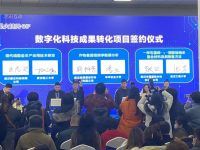 高端活动电子签约落地指南：从筹备到执行