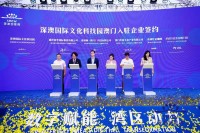 低成本打造高端签约环节！iPad+大屏实时同步，活动现场效果炸裂