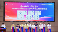 成电银杏基金捐赠签约仪式_电子签约_思讯互动iPad签约
