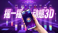 适合大屏幕互动的年会游戏_大屏互动年会游戏怎么选 