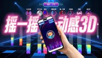 年会游戏不尴尬、全员都能参与|看看大屏互动这些热闹到爆的游戏