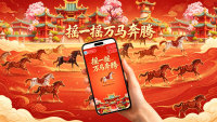 大屏互动游戏，让活动现场不再冷场