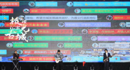 刷祝福、送表情、实时上墙-国内外活动弹幕互动玩法